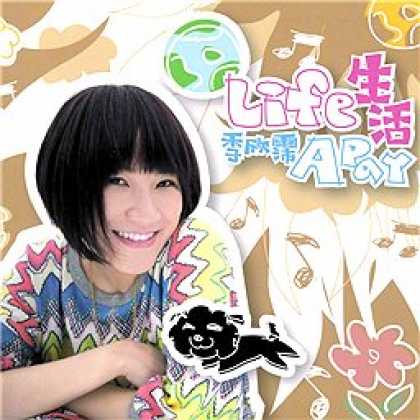 Miscellaneous CDs 65005