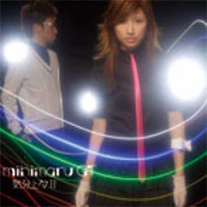 Miscellaneous CDs 65016