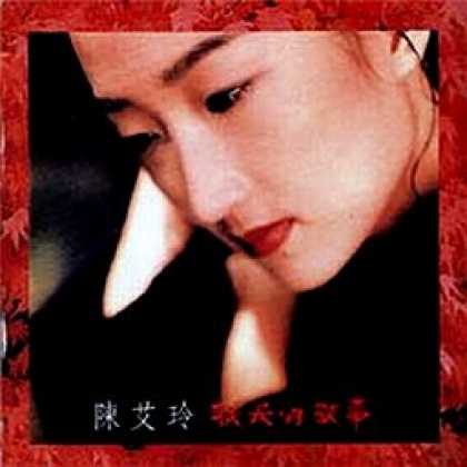 Miscellaneous CDs 65046