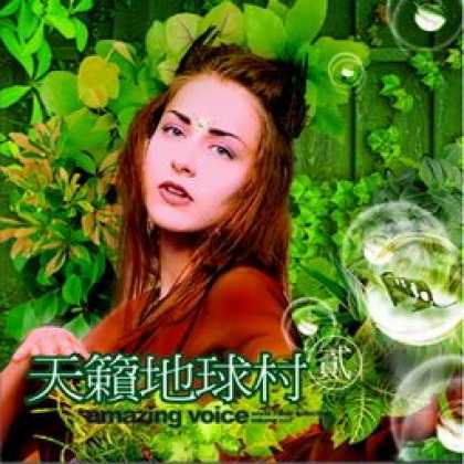 Miscellaneous CDs 65047