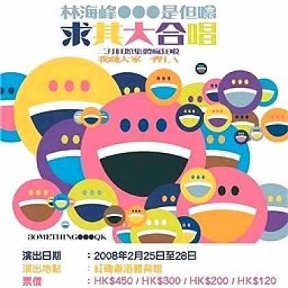 Miscellaneous CDs 65288