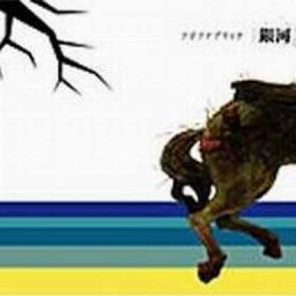 Miscellaneous CDs 65409
