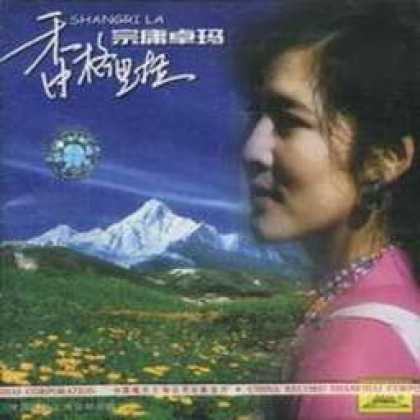Miscellaneous CDs 6563