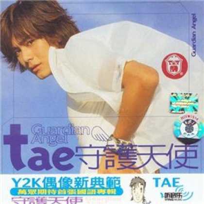 Miscellaneous CDs 65717