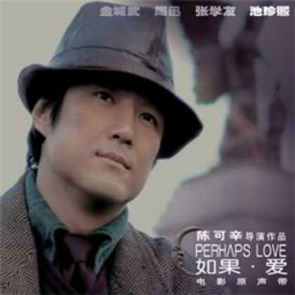 Miscellaneous CDs 65746