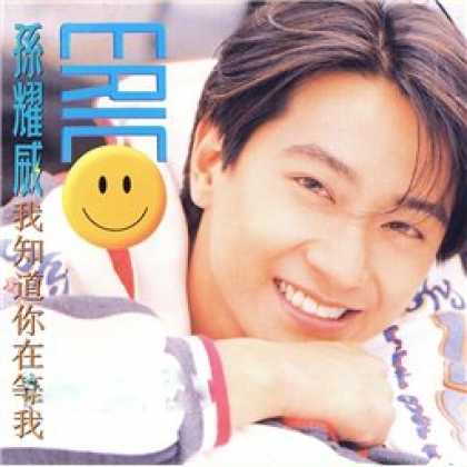 Miscellaneous CDs 65749