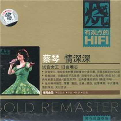 Miscellaneous CDs 6580