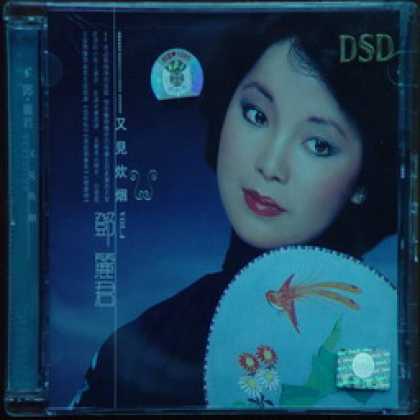 Miscellaneous CDs 6595