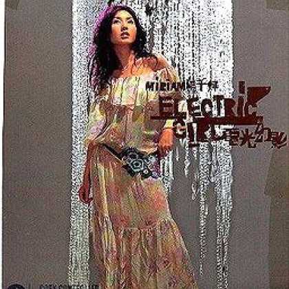 Miscellaneous CDs 6602
