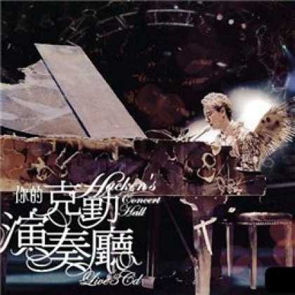 Miscellaneous CDs 6606