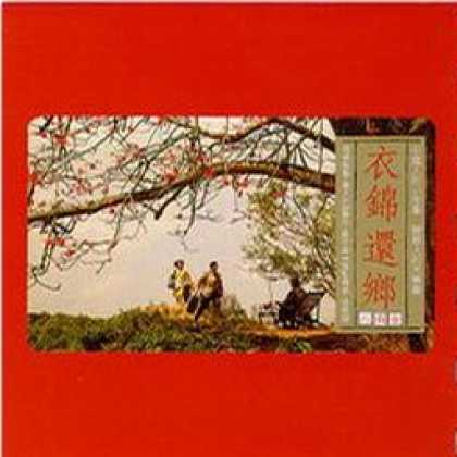 Miscellaneous CDs 6619