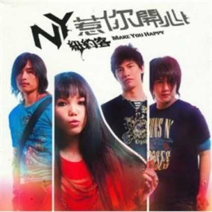 Miscellaneous CDs 66357