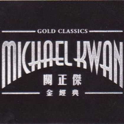 Miscellaneous CDs 66369