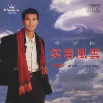 Miscellaneous CDs 66458