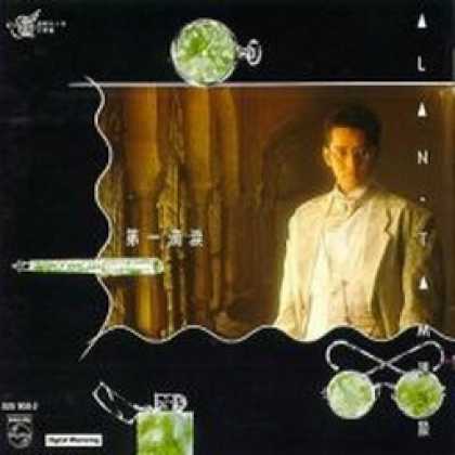 Miscellaneous CDs 6646