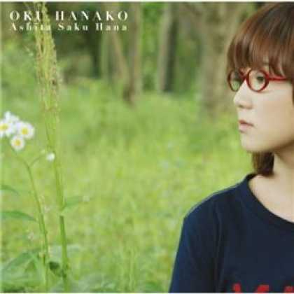 Miscellaneous CDs 66490