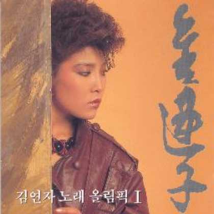 Miscellaneous CDs 66536