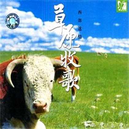 Miscellaneous CDs 66546