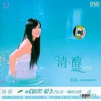 Miscellaneous CDs 6670