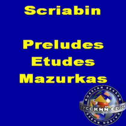 Miscellaneous CDs 6676