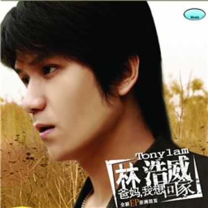 Miscellaneous CDs 67709