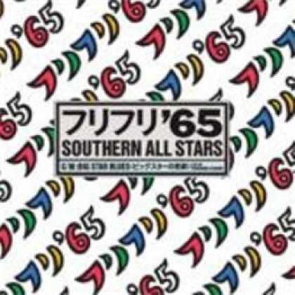 Miscellaneous CDs 67720