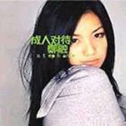 Miscellaneous CDs 6777