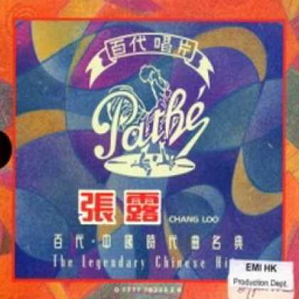 Miscellaneous CDs 67801