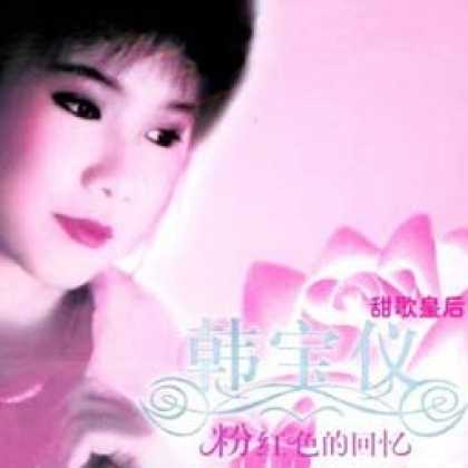 Miscellaneous CDs 6813