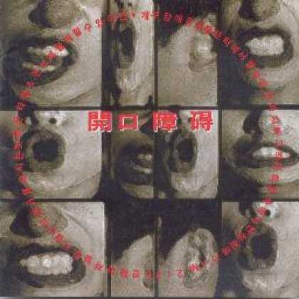 Miscellaneous CDs 6819