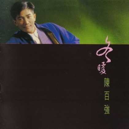 Miscellaneous CDs 68416