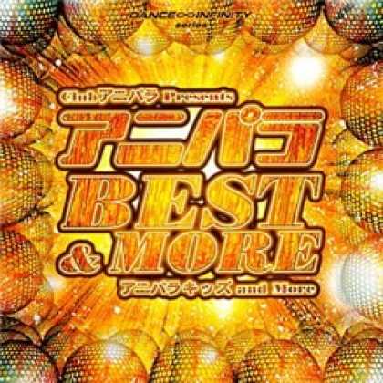 Miscellaneous CDs 68419