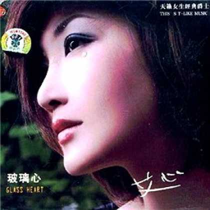 Miscellaneous CDs 68684