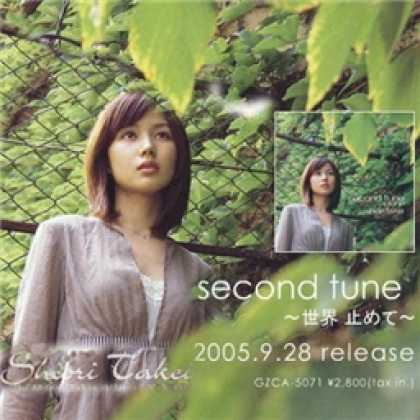 Miscellaneous CDs 68707