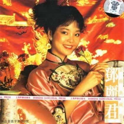 Miscellaneous CDs 6878