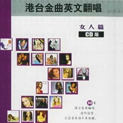 Miscellaneous CDs 6884
