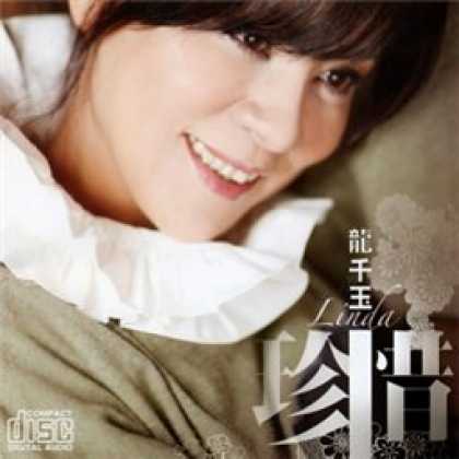 Miscellaneous CDs 6897