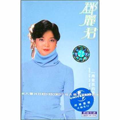 Miscellaneous CDs 690