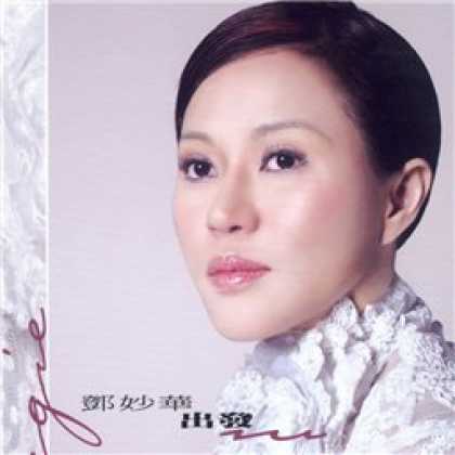 Miscellaneous CDs 6917