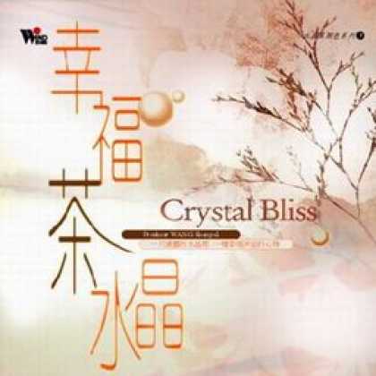 Miscellaneous CDs 69236