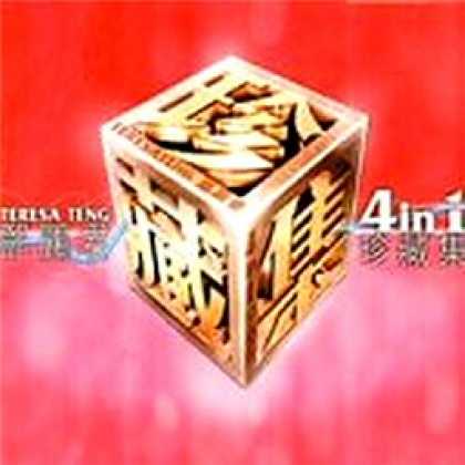 Miscellaneous CDs 6927