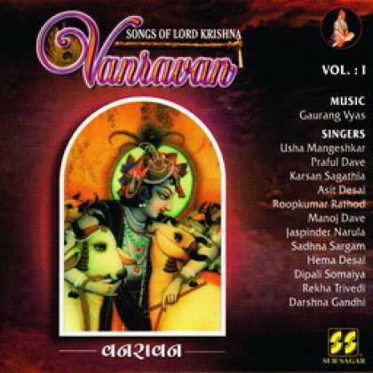 Miscellaneous CDs 6936