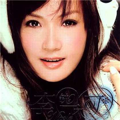Miscellaneous CDs 69361