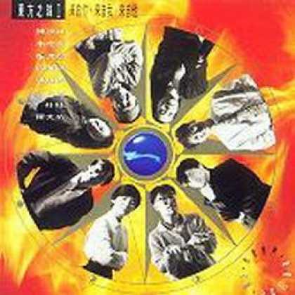 Miscellaneous CDs 6946