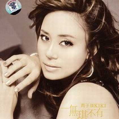 Miscellaneous CDs 6963