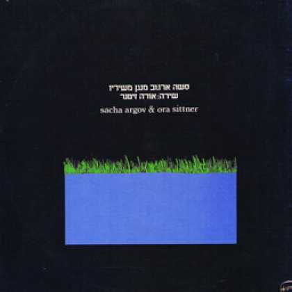 Miscellaneous CDs 69768