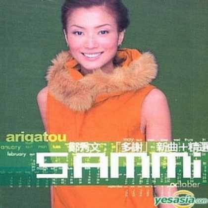 Miscellaneous CDs 6977