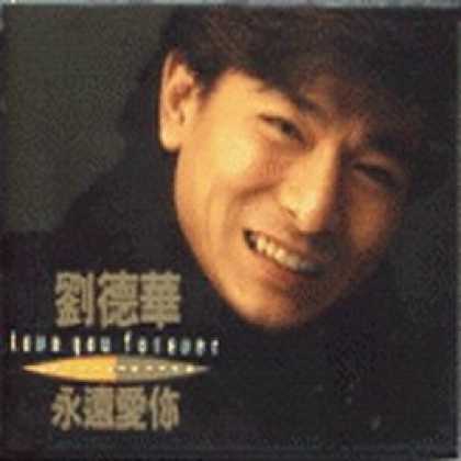 Miscellaneous CDs 69846