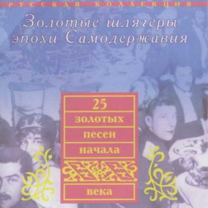 Miscellaneous CDs 70066
