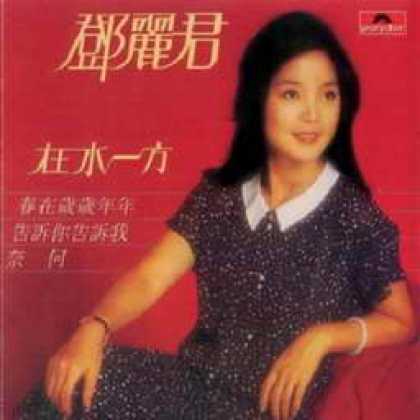Miscellaneous CDs 70084